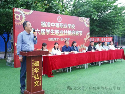 一技在手展风采